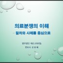 태신파트너스