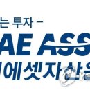 약진전자(주) 이미지