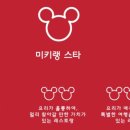 통정교동짬뽕
