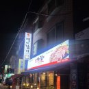 백년갈비 사가정역점 이미지