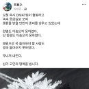 조용수 전남대병원 응급과 교수 페북 이미지