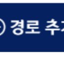 일박이일렌트카주 이미지