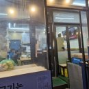 김가네순대국 | 상계동 수락산역 맛집 김가네 순대국 솔직후기