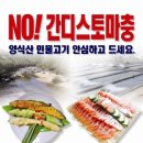 신흥양어장횟집 이미지