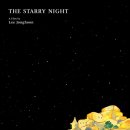 별이빛나는밤에 이미지