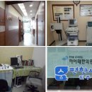 숨편한세상하여태한의원 이미지