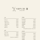 살롱드봄 이미지