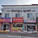 구 시장터 네이버블로그
