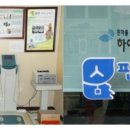 숨편한세상하여태한의원 네이버블로그