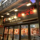 고모네육회 이미지