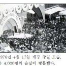 자연농원 이미지