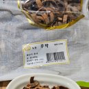 뿌리한약국 이미지