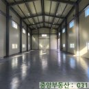 중앙유통공인중개사사무소 이미지