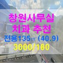 사림동180 이미지