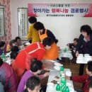 말산경로당 네이버블로그