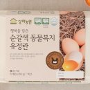 가장농원 이미지