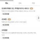 자매떡볶이 쌍촌점 이미지