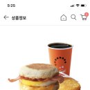 맥도날드 베이컨 에그 맥머핀 세트 2800원! 이미지