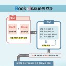 아카데미서당학원