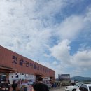 대명항_대명항화장실 | 추석 명절 대명항에 다녀온 후기