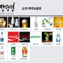 장정정 카카오 검색결과