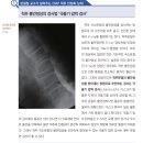 Re: part 3. 올바른 움직임과 자세 치료법(CMP therapy) 나머지 이미지