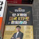 조일푸드(주) | 6월 셋째주 주간일기(임플란트 수술, 동네 맛집 발견, 스타필드 시티 위례 및 라쿤피자 방문 등)