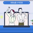 5월 3일 쎄트랙아이 제일엠앤에스 수익인증 이미지