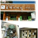 이음공동체협동조합 이미지