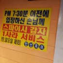 육미(앤)만선 네이버블로그