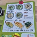 코시롱보리빵 이미지