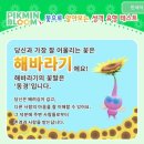 아이뱅크안경(성안점) | 이 밤 너에게 주고픈 노래 너만을 사랑하고 있다는 걸