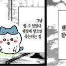웃음마켓 네이버블로그