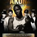 11월27일오후8시 잠실 Akon콘서트 VIP석2장팝니다. 이미지