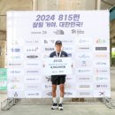 815 이미지