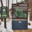 옥정숲산림욕장 티스토리