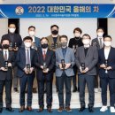 사단법인 한국전기자동차산업협회