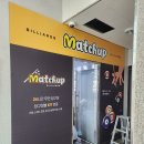 스마트 당구장 이미지