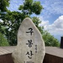 구봉산식당 이미지