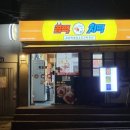 곱떡치떡 이미지