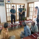 감성경로당 이미지