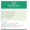 파크골프2급지도자과정 네이버블로그