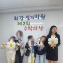 최강보습학원 이미지
