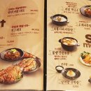 깐깐한족발 이미지