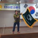 터사랑