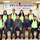 기동반-35 이미지