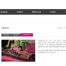 엘뮤음악학원