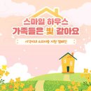 스마일 이미지