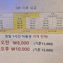 골프존파크나인스크린 이미지