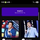이달의스타 드디어 2위로 역전 이미지